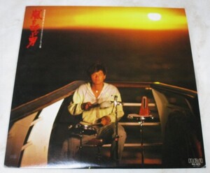 ★ 近藤真彦 ( マッチ ) [ 嵐を呼ぶ男 ] USED LP アナログ レコード 即決 ♪