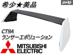 【ストア出品★美品 】純正 CT9A ランサーエボリューション ランエボ 8 MR カーボン リアウイング リアスポイラー ホワイトソリッド 棚