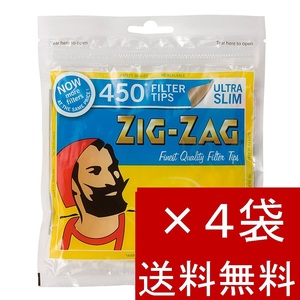 [最安保証・送料無料]ZIG ZAGウルトラスリムフィルター4袋×450個入zigzag ultra slim filter煙草ジグザグ手巻きタバコ