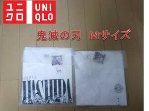 新品、未使用、未開封、鬼滅の刃　コラボTシャツ Mサイズ 2着セット