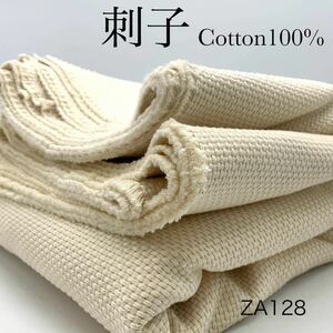 ZA128　刺子　アイボリー　3ｍ　綿100％　オフホワイト系　コットン　生地　刺し子　日本製　ハンドメイド　バッグ　厚手　布　はぎれ