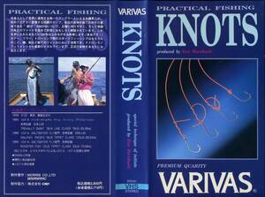 即決〈同梱歓迎〉VHS KNOTS VARIVAS バリバズ 丸橋英三 釣り 魚 ビデオ◎その他多数出品中∞M7