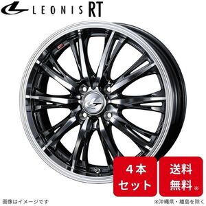 ウェッズ ホイール レオニスRT ヴィッツ 130系 トヨタ 17インチ 4H 4本セット 0041173 WEDS