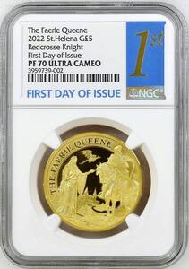 2022年 セントヘレナ フェアリークイーン 5ポンド 1オンス プルーフ金貨 FAERIE QUEEN UNA & REDCROSSE NGC PF70 UCAM First Day of Issue