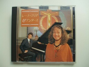 CD◆レーナ・マリア アンダース /ライフ企画