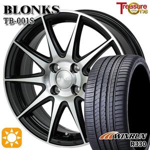 高崎 新品 サマータイヤセット ブロンクス TB-001S 15x4.5J +45 4H100 WINRUN R330 165/55R15インチ N-BOX等