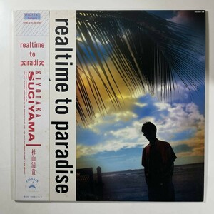 21722★美盤 杉山清貴/Realtime To Paradise ※帯付