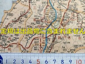 mB15【地図】新潟県 昭和19年 [長岡鉄道 栃尾鉄道 頚城鉄道 蒲原鉄道 新潟電鉄 飯山鉄道 国鉄赤谷線 魚沼線 流作場新田新潟駅 北陸線郷津駅