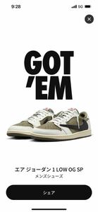 【定価スタート】Travis Scott Nike Air Jordan 1 Low OG SP Reverse Olive 28.5cm DM7866-200 エアジョーダン1トラヴィススコット