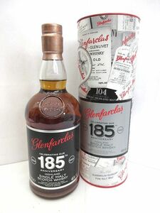 ☆Glenfarclas グレンファークラス 185周年ボトル 700ml 46% シングルモルト ウイスキー 未開栓 古酒 箱付き☆