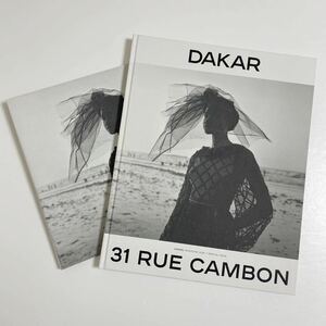 即決☆CHANEL シャネル カタログ DAKAR 31 RUE CAMBON MAGAZINE 2022 マガジン SPECIAL ISSUE ポスター付き