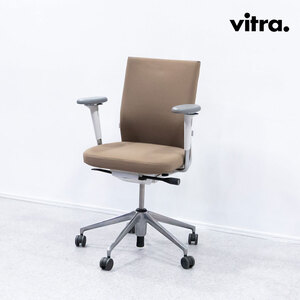 【展示品】Vitra ヴィトラ AxessPlus アクセスプラス オフィス アーム キャスター チェア ファブリック ライトブラウン 定価9万