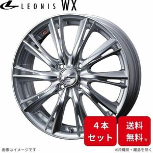 ウェッズ ホイール レオニスWX ヴィッツ 90系 トヨタ 17インチ 4H 4本セット 0033880 WEDS