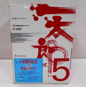 一太郎 Ver.5 PC-9800シリーズ 5インチ 2HD 日本語ワードプロセッサ 【タ619】