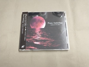 帯あり 藤原いくろう CD Piano Anthology~melody of LUNA SEA~