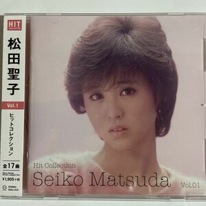 松田聖子ヒットコレクションVol.1（新品未開封CD）