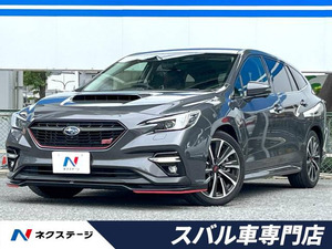 【諸費用コミ】:令和3年 レヴォーグ 1.8 STI スポーツ EX 4WD