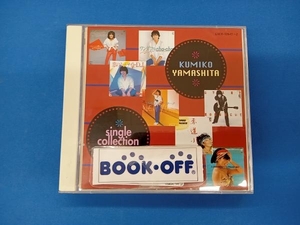 山下久美子 CD 山下久美子 SINGULE COLLEC