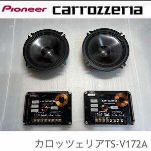 送料無料☆特価☆カロッツェリア TS-V172A 2Wayセパレート 17cm スピーカー パッシブクロスオーバーネットワーク 150w 40w 音出しok