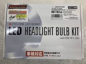 未使用品 プロテック LB-HS1 LED ヘッドライトバルブキット HS1 Hi/Lo 6000K