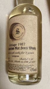 瓶詰め番号888番　Longrow (ロングロウ) 1987～1996 8年　50ml Signatory Vintage bottle no.888 of 900