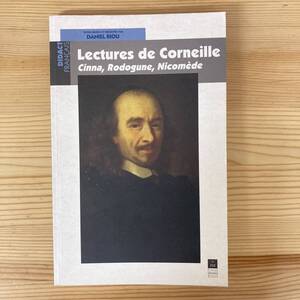 【仏語洋書】Lectures de Corneille / Daniel Riou（編）【フランス演劇 コルネイユ】