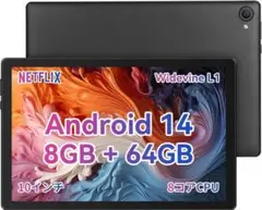 【M2804-130-100】Android14 タブレット 10インチ　本体