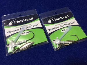 ☆ Fish Head Spin ウィードレス 1/4oz(7g) 2個セット バス、ナマズ、シーバス、タチウオ、サワラ、ヒラメ、マゴチ、青物、根魚などに