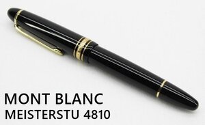 [中古]MONT BLANC モンブラン MEISTERSTU 4810 マイスターシュテュック K14 万年筆