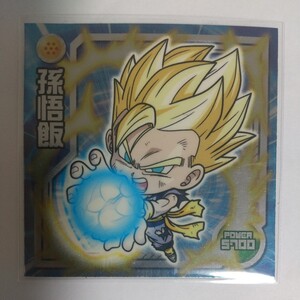 ドラゴンボール超戦士シールウエハースZ W-14 R 孫悟飯 (開封品)