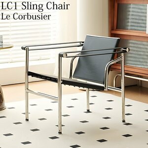 ダイニングチェア 北欧 ル・コルビジェ LC1 Sling Chair スリングチェア Le Corbusier 本革張り 牛革 チェア 一人掛け 国内在庫 LC1BK