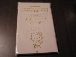 LEE 2019年9月号付録 HelloKitty AIGLE リボンの引手つき ダブルジップポーチ ※土日祝日発送無し
