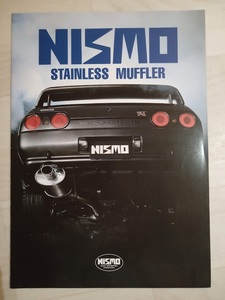 NISMO旧ロゴ ニスモステンレスマフラー カタログ R32 GT-R R32スカイライン S13シルビア 180SX 大森ファクトリー