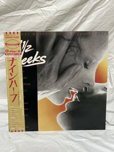 ◎K278◎LP レコード オリジナル・サウンドトラック ナインハーフ 9/1/2WEEKS/第145回推薦サントラ盤/ジョン・テイラー JOHN TAYLOR