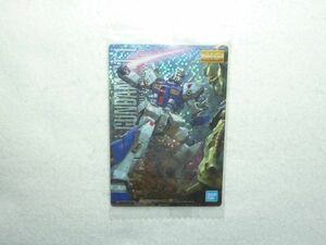 ★送料６３円★【メタリックカード】067 RX-78NT-1 ガンダムNT-1 Ver.2.0 ガンダムガンプラパッケージアートコレクションチョコウエハース3