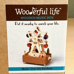 サンリオ woo♪erful life WOODEN MUSIC BOX 木製オルゴール【虹の彼方へ「オズの魔法使い」】