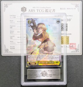 【ARS鑑定 10+】ムードメーカー アニス SR Super Rare NIK/S117-016S Wei Schwarz 鑑定書付き PSA BGS ARS10＋ ヴァイス ニケ NIKEE