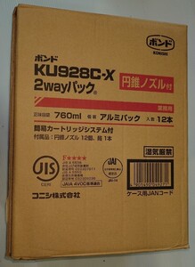 送料無料 新品未開封 ボンド KU928C-X 2wayパック 760ml 12本 円錐ノズル12個 筒1本 簡易カートリッジシステム付 コニシ株式会社 床ボンド