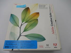 NA-278●Adobe Creative Suite 2 Premium/アップグレード MAC/Macintosh③ CS 2 Photoshop Illustrator InDesign GoLive AcrobatR 7.0 Pro