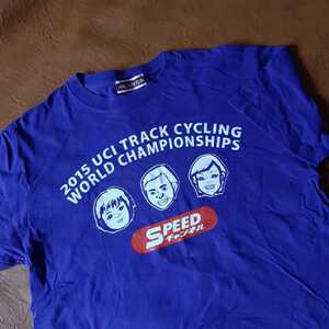 競輪 2015 UCI TRACK CYCLING WORLD CHAMPION SHIPS Tシャツ 青 スタッフ用 SPEED CHANNEL スピード チャンネル 関係者向 ケイリン KEIRIN