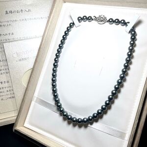 【テリ抜群/品質ヨシ】アコヤ真珠 8mm 42.5cm 37g ネックレス necklace 本真珠 SILVER シルバー 刻印 あこや パール アコヤ ラウンド 銀黒