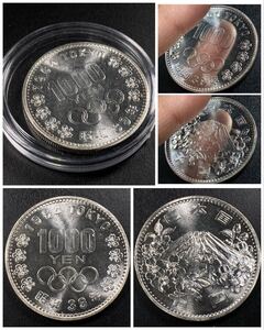 13、記念貨幣【入手時完全未使用品】☆1964年東京オリンピック記念1000円銀貨 昭和39年