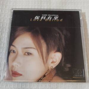 中古 8㎝CD　邦楽　保科有里　　ラブ・バラード　/素直になれなくて　 歌詞付　　8.5㎝角縮刷　収納ケース付 