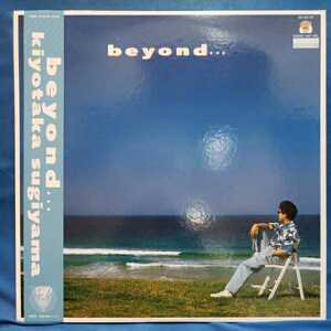 【LPレコード】杉山清貴-beyond…/マルケン☆ストア/激安