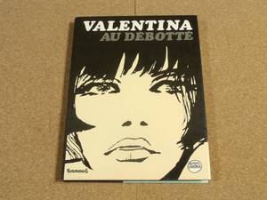 CMC 洋書 グイド・クレパックス GUIDO CREPAX valentina 3 valentina au debotte フランス語