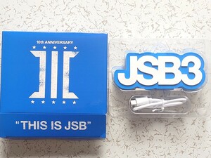 即決　三代目J Soul Brothers　3代目ジェイソウルブラザーズ　 モバイルバッテリー 64A00/