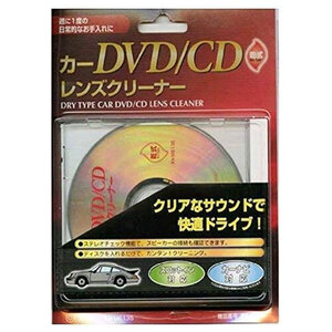 【5セット】 オーム電機 カーDVD/CDレンズクリーナー 乾式 03-6135 AV-M6135X5 /l