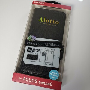 AQUOS sense6/6S 手帳型ケース ブラック 1630