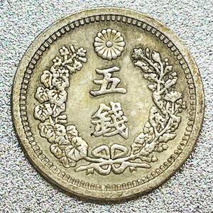 竜 5銭銀貨 明治10年　レプリカコイン