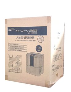 ●BB●　未開封新品　業務用スチーム式加湿器 (～33畳/タンク容量：4.6L×2個) (管理番号No-@)